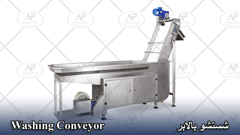 washing conveyor