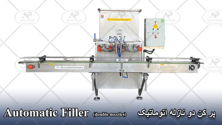 کن دو نازله اتوماتیک 768x432