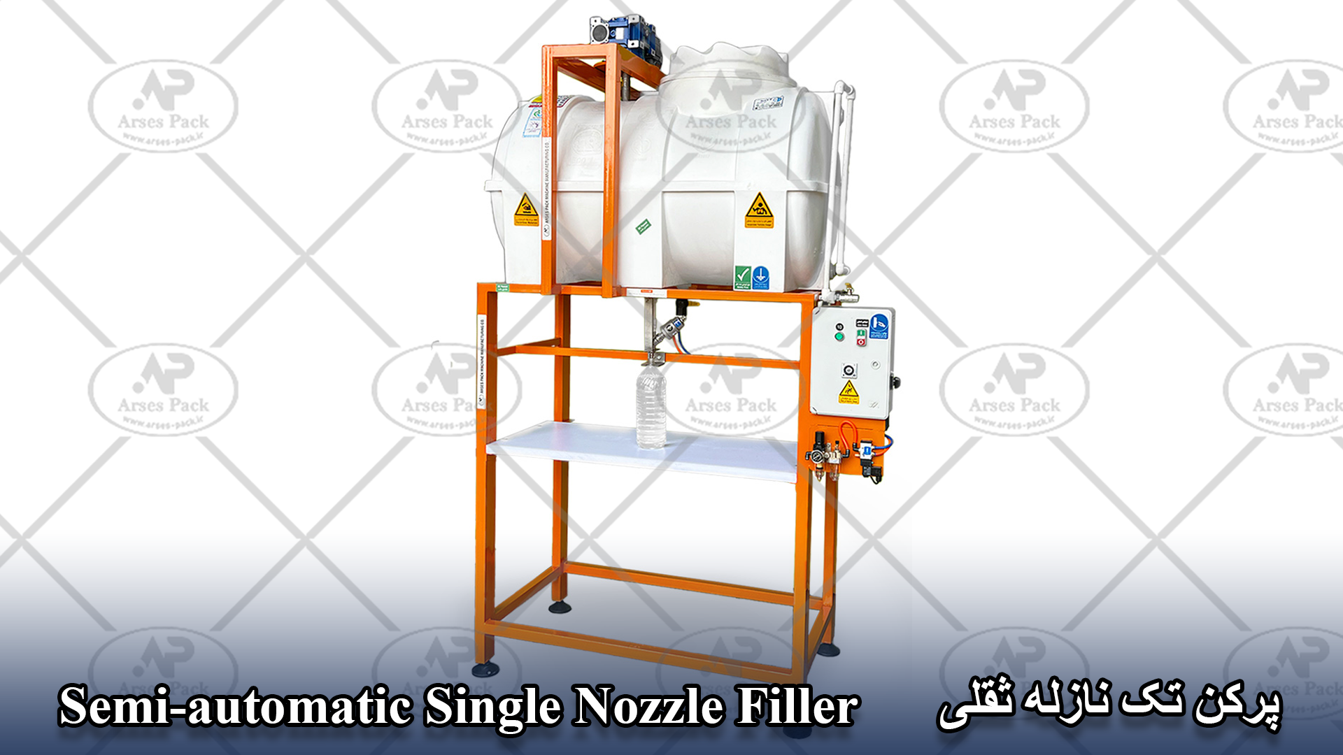 Single Nozzle Filler