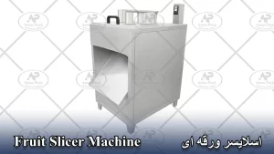 اسلایسر ورقه ای