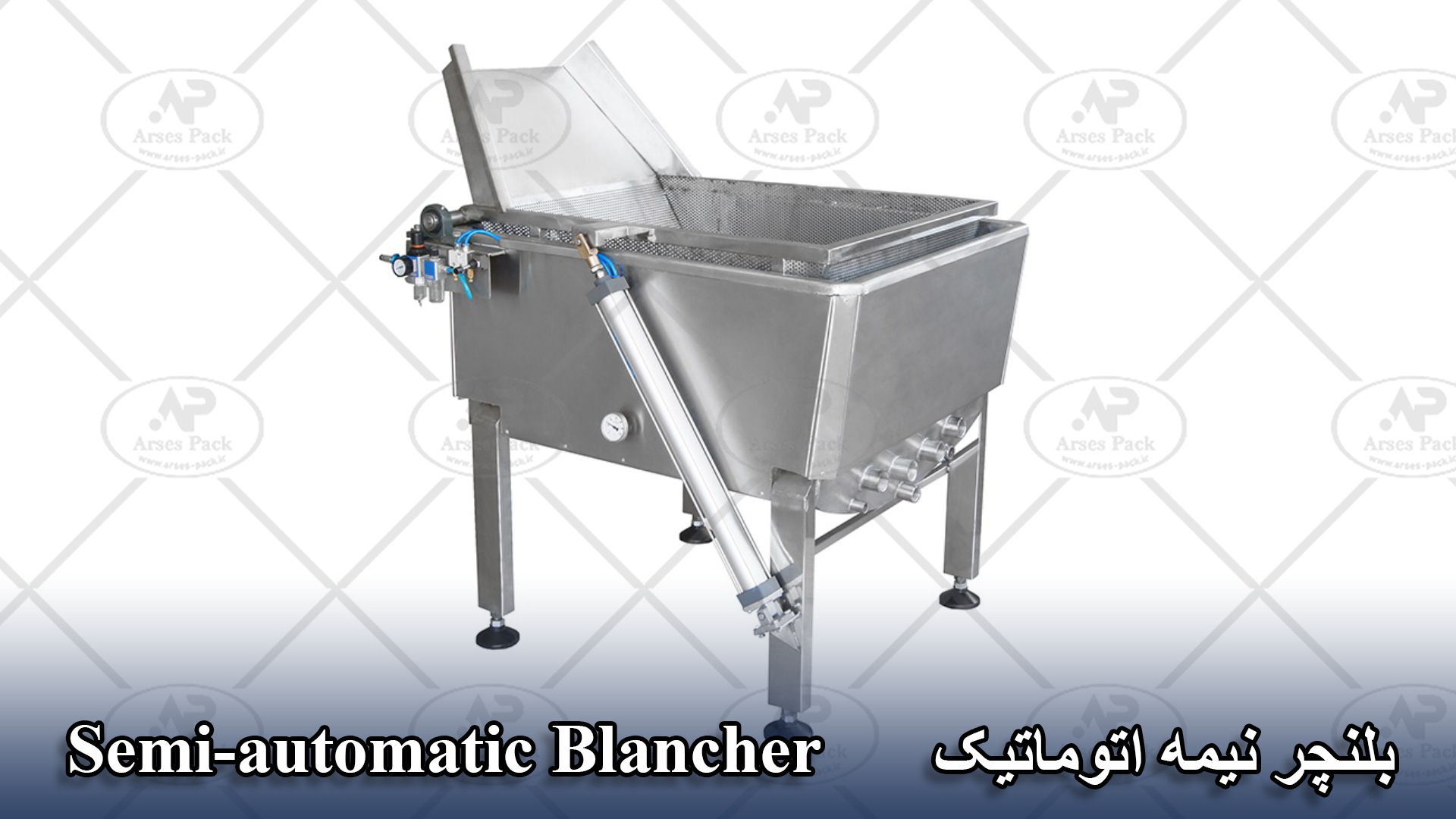 semi-automatic Blancher