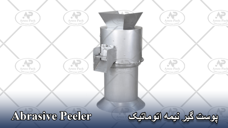 abrasive peeler