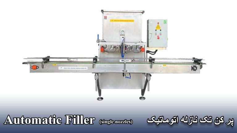 تک نازله 768x432