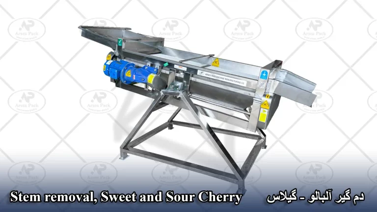 دمگیر آلبالو دم گیر آلبالو