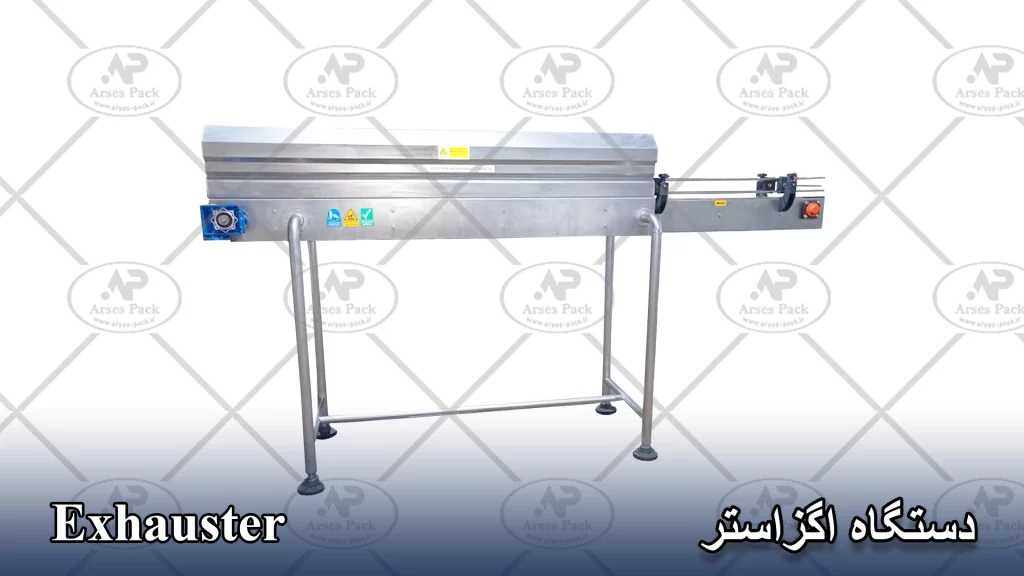 Exhauster