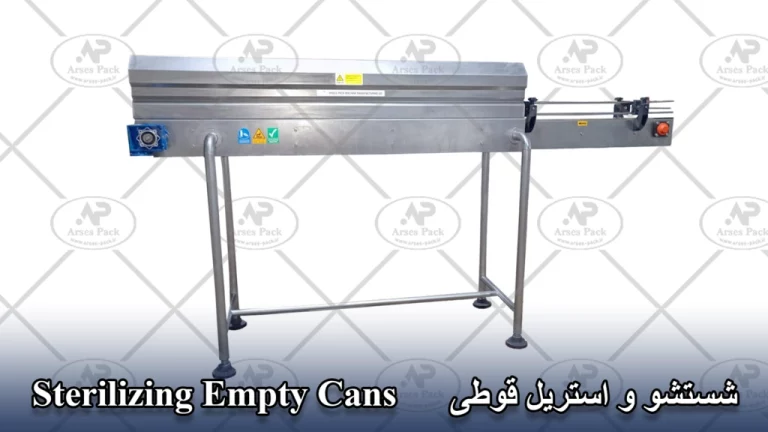 شستشو استریل قوطی