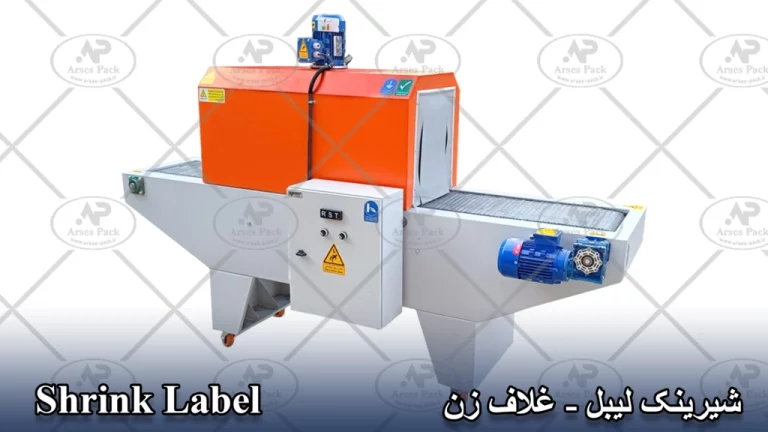 شیرینک لیبل