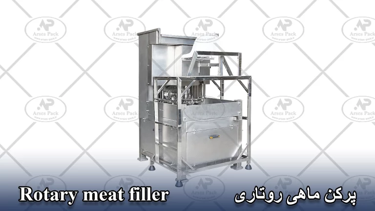 Rotary Meat Filler