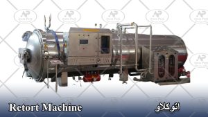 Retort Machine