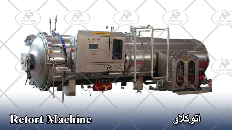 Retort Machine