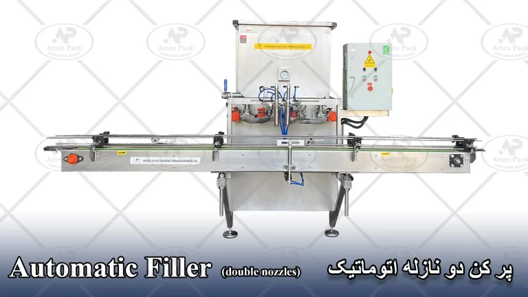 کن دو نازله اتوماتیک 768x432